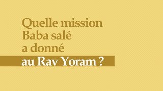 Quelle mission Baba salé a donné au הרב יורם?  Un Moment de Lumière