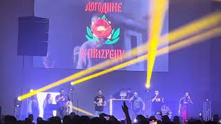 Beogradski Sindikat - Dogodine u Prizrenu (ft Tri sestre) USA TOUR 2023