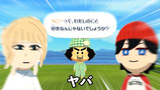 性格キモめトモコレ