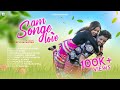Am Songe Love New Santhali Video 2022 Raju Soren Sipora Punit KP Sayantika Sahil Murmu