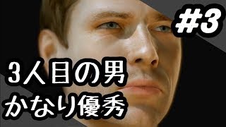 #3【HEAVY RAIN 心の軋むとき】俺もあのアイテム欲しいｗ【実況/アギト】