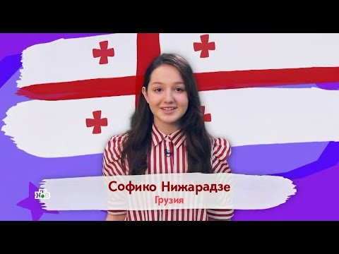 Выступление Софико Нижарадзе - Аллилуйя Грузия. Детская Новая Волна 2022 Финал