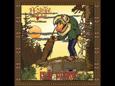 MetalRus.ru (Folk Metal). INFORNAL FUCKЪ — «Край родной» (2017) [Full Album]