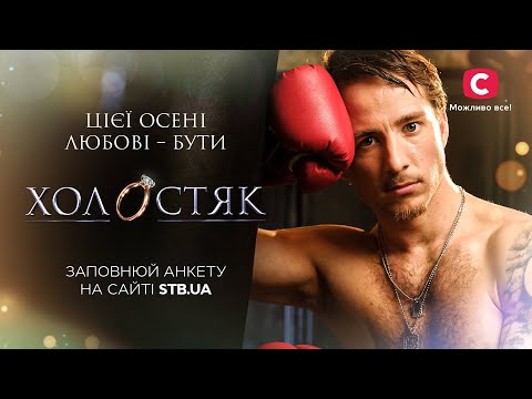 Олександр *Терен* Будько - відео обкладинка