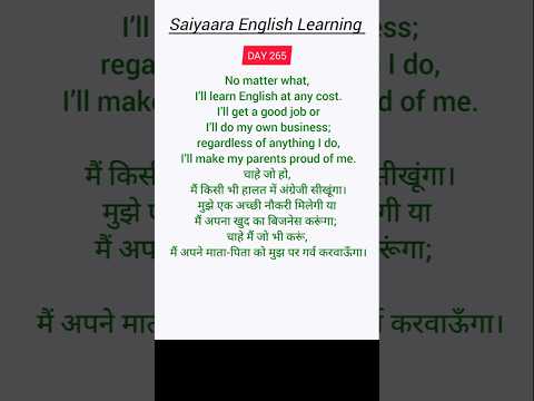 Day 265 #shorts #youtubeshorts #english #trending