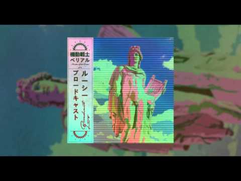 Mobilesuit - Broadcast/ルーシー (SINGLE)