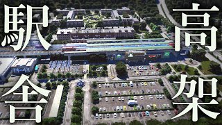 【Cities: Skylines II】都市コンテストで優勝を目指す街づくり【ゆっくり実況】#19