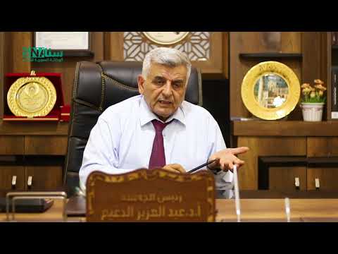 لقاء مع رئيس جامعة حلب الحرة "عبد العزيز الدغيم" مع بدء امتحانات الفصل الثاني للعام الدراسي