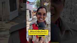 महिला आरक्षी बोलीं, सीएम योगी ने गरीबों के लिए बहुत कुछ किया है