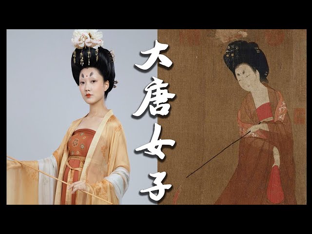 Videouttalande av Tang dynasty Engelska