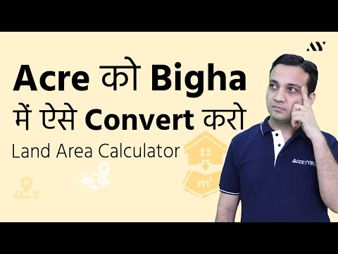 Acre to Bigha - Hindi Video