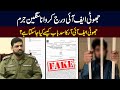 What Are The Punishments In Law For Filing A Fake Fir On An Innocent Citizen Cancellation Of Fir