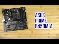 Материнcька плата ASUS PRIME_B450M-A sAM4 B450 4xDDR4 HDMI-DVI-VGA mATX - відео