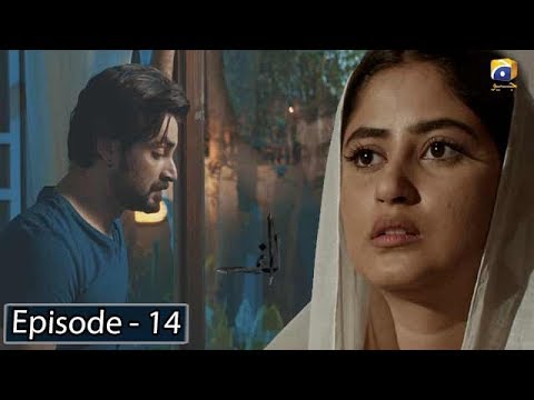 ALIF - Episode 14 || English Subtitles || 4th Jan 2020 - HAR PAL GEO