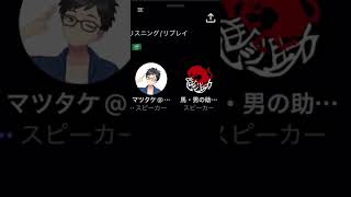 【フリーター競馬実況番外編】2/24 江田ぽよんちゃんのスペースを切り抜いてみました。2/24姫路5R 今成亮太☆来場記念C3二組4歳以上