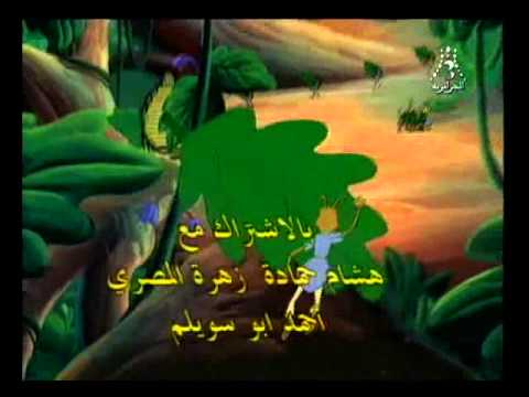 الاميرة فيروز - افلام كرتون