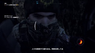 ～FARCRY5～初見のpart1