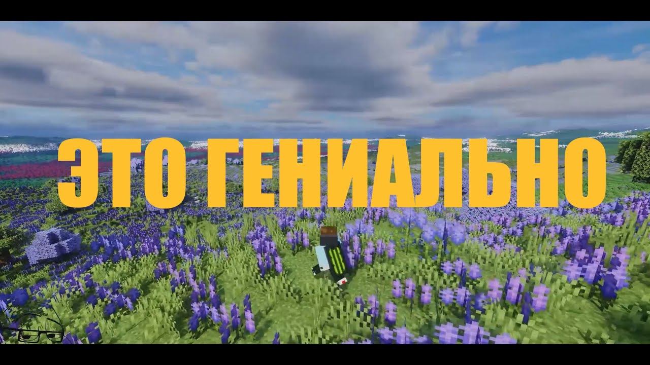 Культурный Феномен - Minecraft