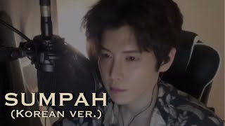 Download lagu Naim Daniel - Sumpah (Korean Cover by HAN BYUL) mp3