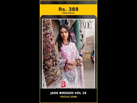 Jade Binseed Vol 18 – product video thumbnail