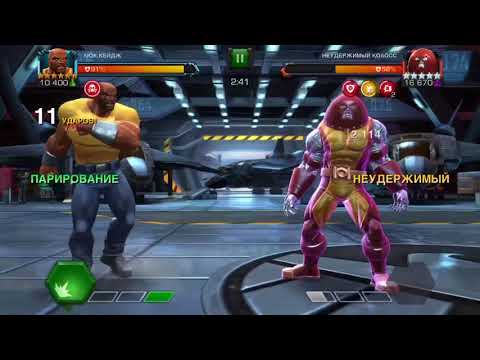 MCOC Map 6 Day 5