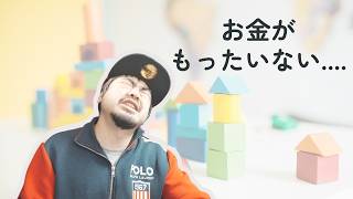 【不登校】塾休むの腹立つ....