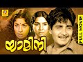 Yamini Malayaalm Movie യാമിനി Jayabharathi Hot Romantic Full Movie Madhu Jayabharathi