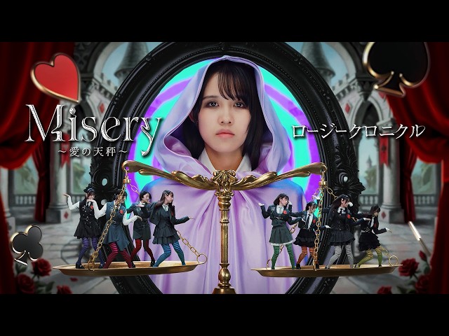 ロージークロニクル、1周年直前のリリイベで魅せた“最強の一体感”!新曲披露から春ツアーへの熱い意気込みまで、2年目もフレッシュに駆け抜ける姿をチェック👀 7 YouTubeサムネイル