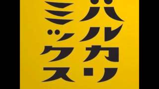 Halcali - Stylie Stylie HIROSHI KAWANABE Remix