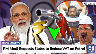 PM Modi Requests States to Reduce VAT on Petrol