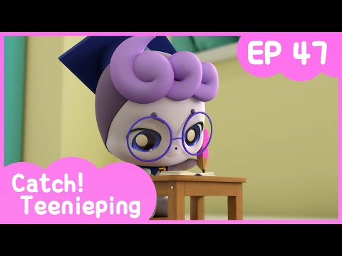 [Catch! Teenieping] Ep.47 TROUBLE IN THE LIBRARY 💘