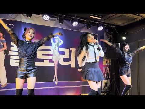 FLORIA(플로리아) - " BLACKPINK - 마지막처럼(As If It's Your Last) "  Dance Cover  23.10.09  1部