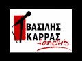 Vasilis Karras-Siga to Pragma (new 2010) 