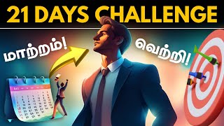 Download lagu “Change Your Life in 21 Days | Tamil Motivation | Daily Habits 💪🕒” mp3 Download lagu “Change Your Life in 21 Days | Tamil Motivation | Daily Habits 💪🕒” mp3