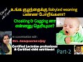 Baby led weaning for 6months in Tamil|Gagging vs Choaking|BLW foods for 6months|Mr Appukutty