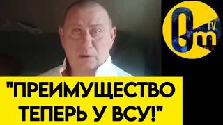 "ЗРЯ МЫ СМЕЯЛИСЬ НАД УКРАИНОЙ!"