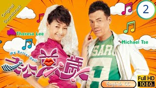 [Eng Sub] | TVB Comedy | My Better Half 老公萬歲 2/20 | Michael Miu Maggie Cheung Michael Tse | 2010