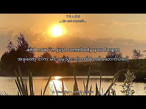 A Year Ago - James Arthur (mmsub)