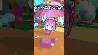 ヴィヴィの乗っ取りに怒るクマリン【ホロライブ/切り抜き/兎田ぺこら/宝鐘マリン/綺々羅々ヴィヴィ】 #shorts #vtuber