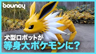 [閒聊] 用機器狗來做雷伊布