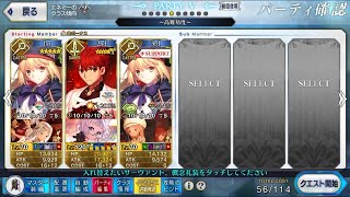 [日GO] 旺吉納世界巡遊 高難易度 村正3T