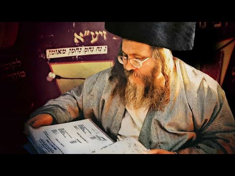 Histoire de Tsadikim - Amram Horowicz : Ferme les Yeux ! - Spéciale Hiloula ! NATHAN UZAN