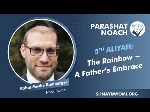 Shnayim Yomi - Noach - Chamishi - #5 - Rabbi Moshe Bamberger - The Rainbow - A Father's Embrace