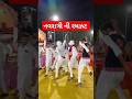 કાન તારી મોરલીયે ગરબો ઘેલો કીધો નવરાત�