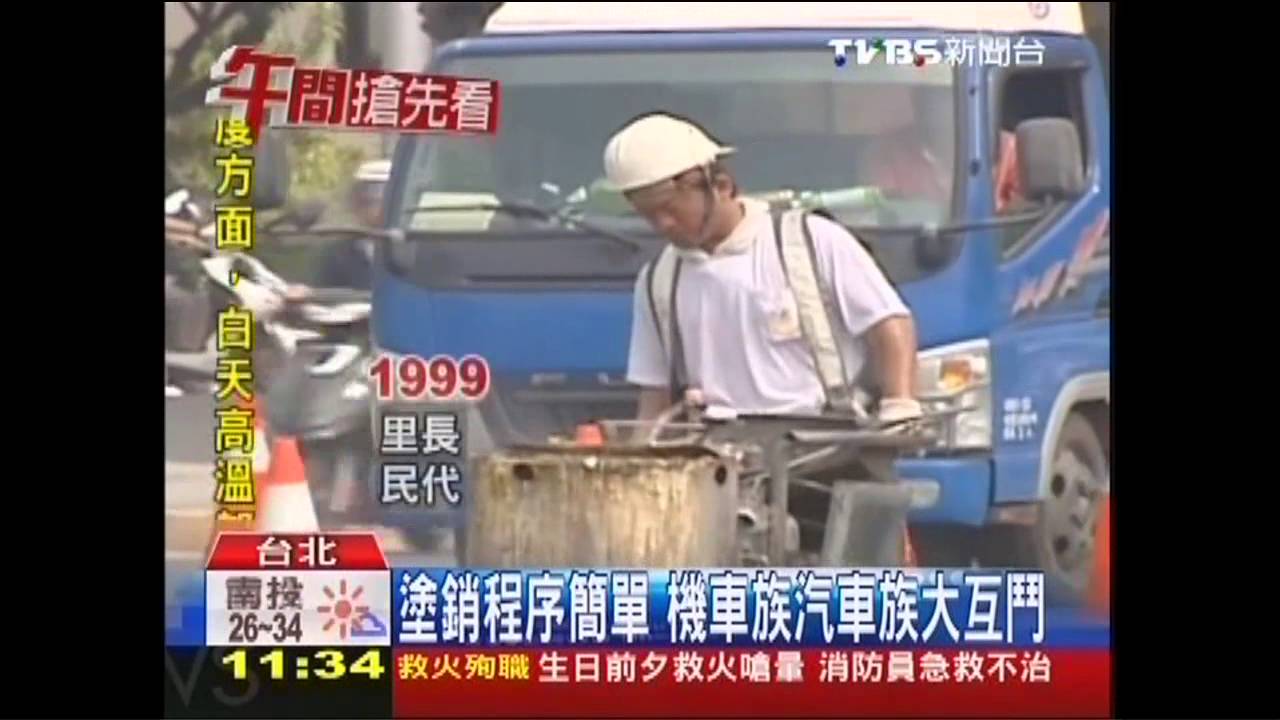 塗銷程序簡單　機車族汽車族大互鬥