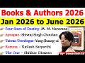 Books Authors 2026 Jan To June 2026 ️ Important Books And Authors 2026 Current Affairs