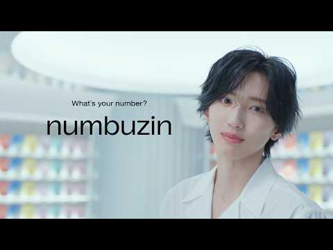 ＼ ねえ、君は何番？ ／道枝駿佑さん出演TVCM【ねえ、君は何番？シートマスク篇】(30秒ver．)