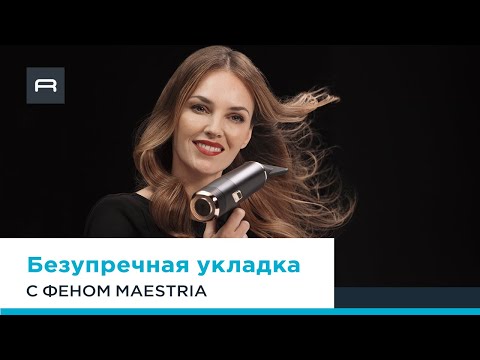 Миниатюра изображения товара Фен Rowenta CV9920F0