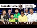 Open Mic Cafe with Aftab Iqbal | 17 August 2021 | Kasauti Game | Episode 184 | GWAI