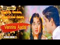 சித்திரமே சொல்லடி முத்தமிட்டால் என்�